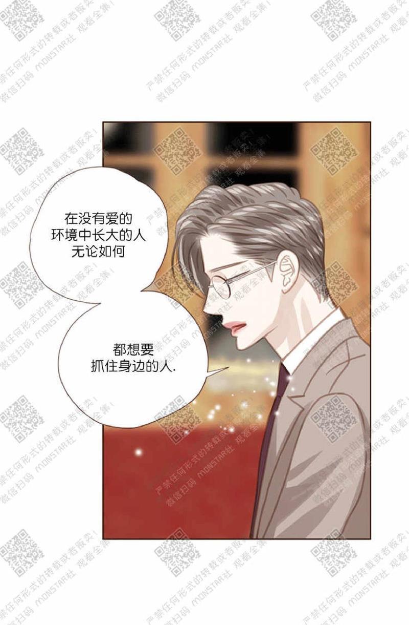 逝水年华[耽美]韩漫全集-第35话无删减无遮挡章节图片 