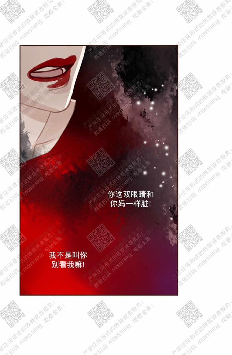 逝水年华[耽美]韩漫全集-第35话无删减无遮挡章节图片 