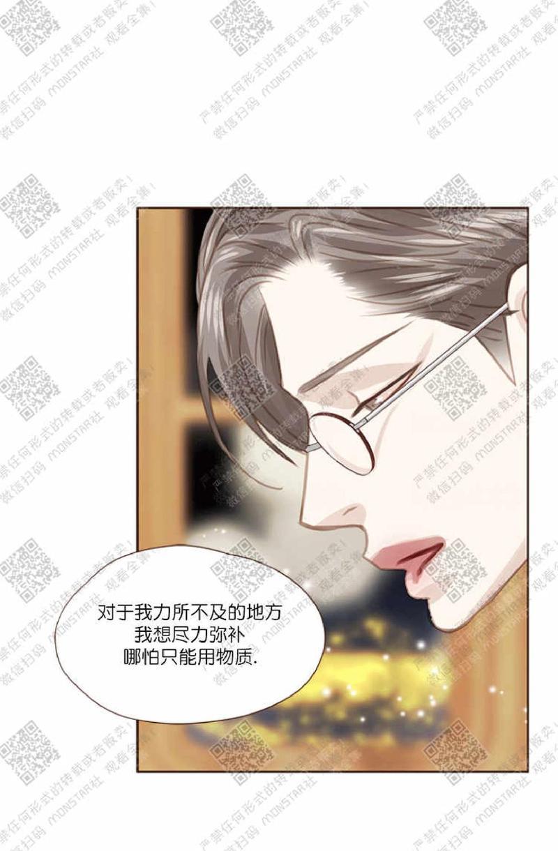 逝水年华[耽美]韩漫全集-第35话无删减无遮挡章节图片 