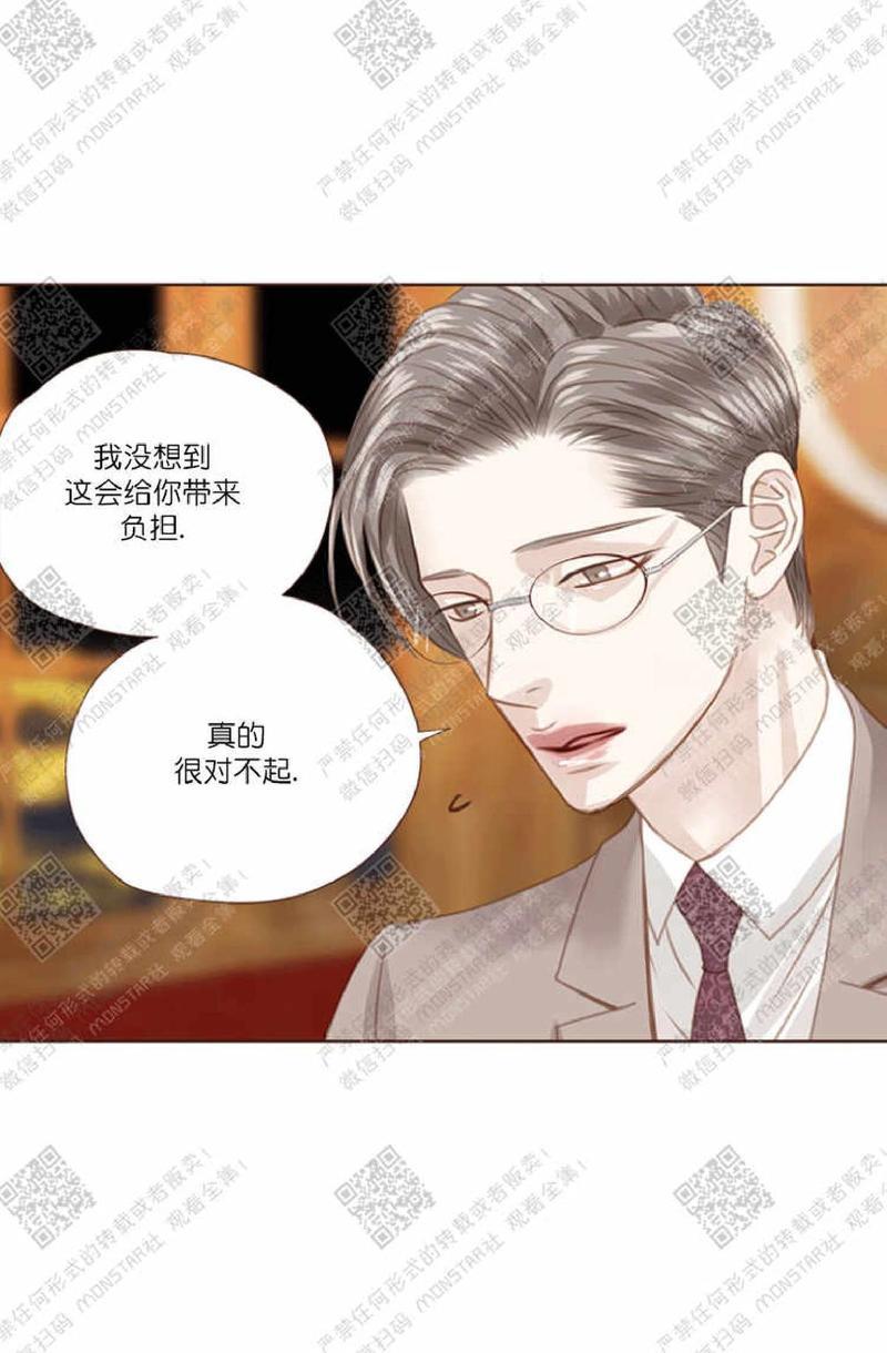 逝水年华[耽美]韩漫全集-第35话无删减无遮挡章节图片 