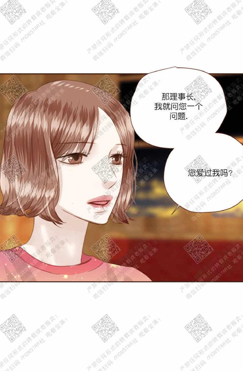 逝水年华[耽美]韩漫全集-第35话无删减无遮挡章节图片 