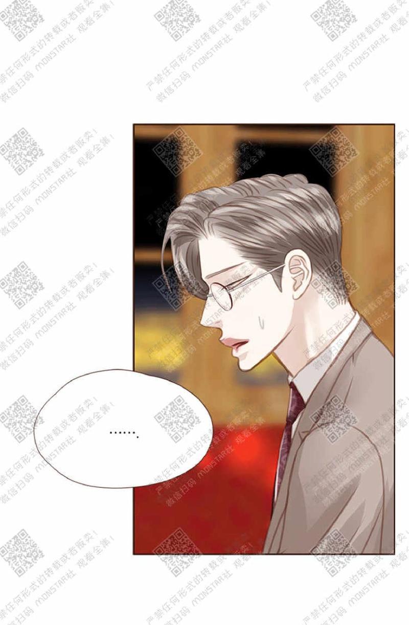 逝水年华[耽美]韩漫全集-第35话无删减无遮挡章节图片 