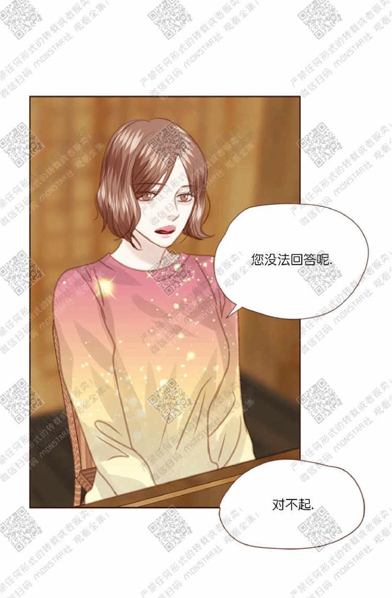 逝水年华[耽美]韩漫全集-第35话无删减无遮挡章节图片 