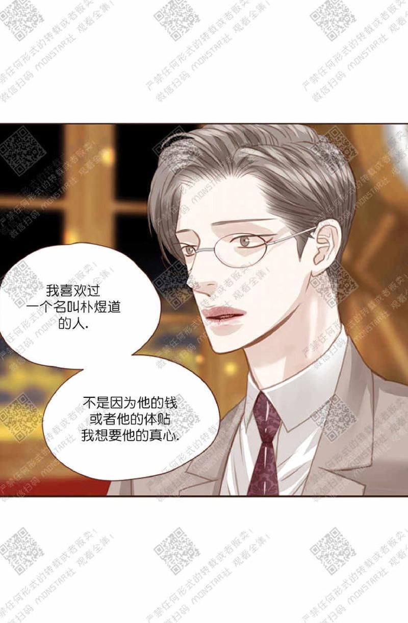 逝水年华[耽美]韩漫全集-第35话无删减无遮挡章节图片 