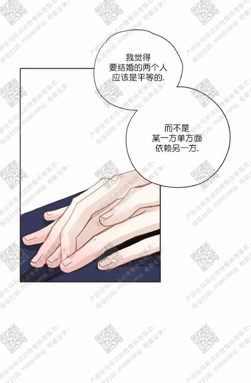 逝水年华[耽美]韩漫全集-第35话无删减无遮挡章节图片 