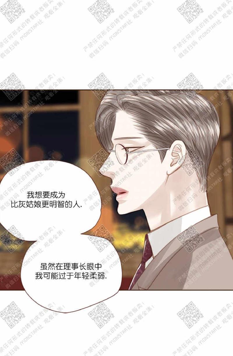 逝水年华[耽美]韩漫全集-第35话无删减无遮挡章节图片 