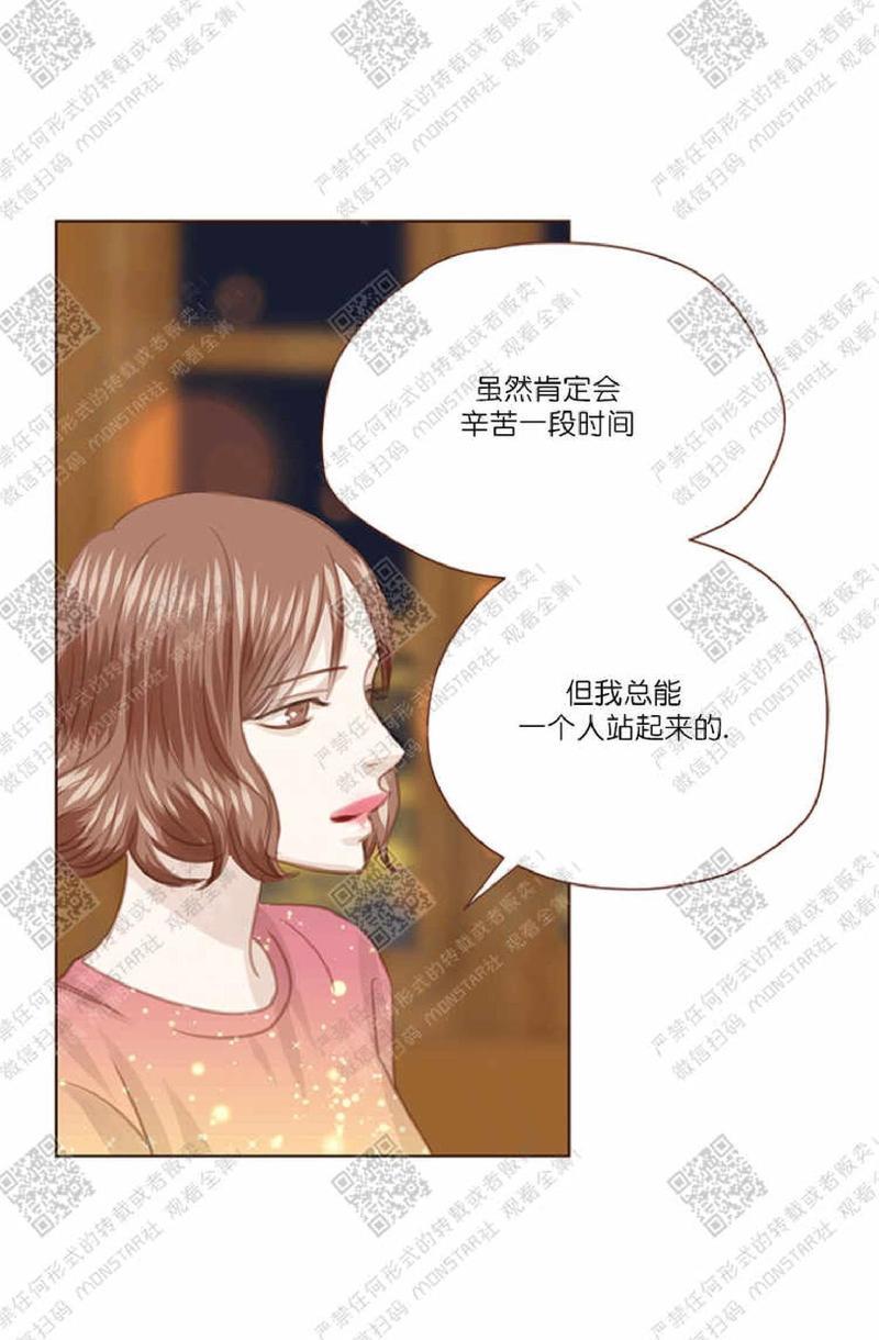 逝水年华[耽美]韩漫全集-第35话无删减无遮挡章节图片 