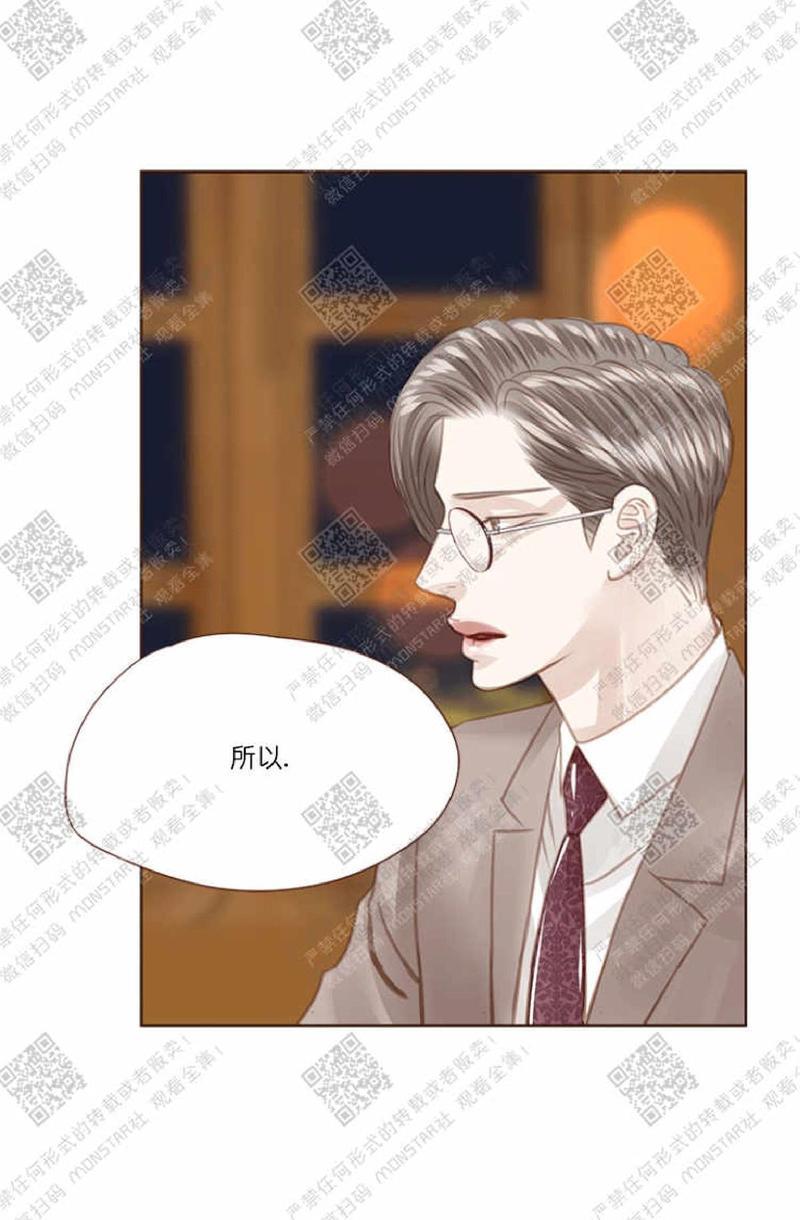 逝水年华[耽美]韩漫全集-第35话无删减无遮挡章节图片 