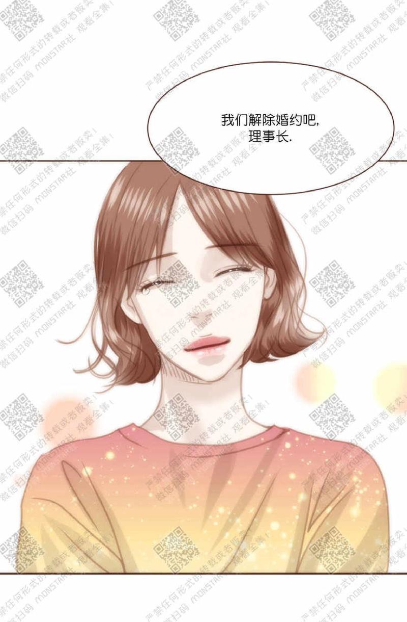 逝水年华[耽美]韩漫全集-第35话无删减无遮挡章节图片 