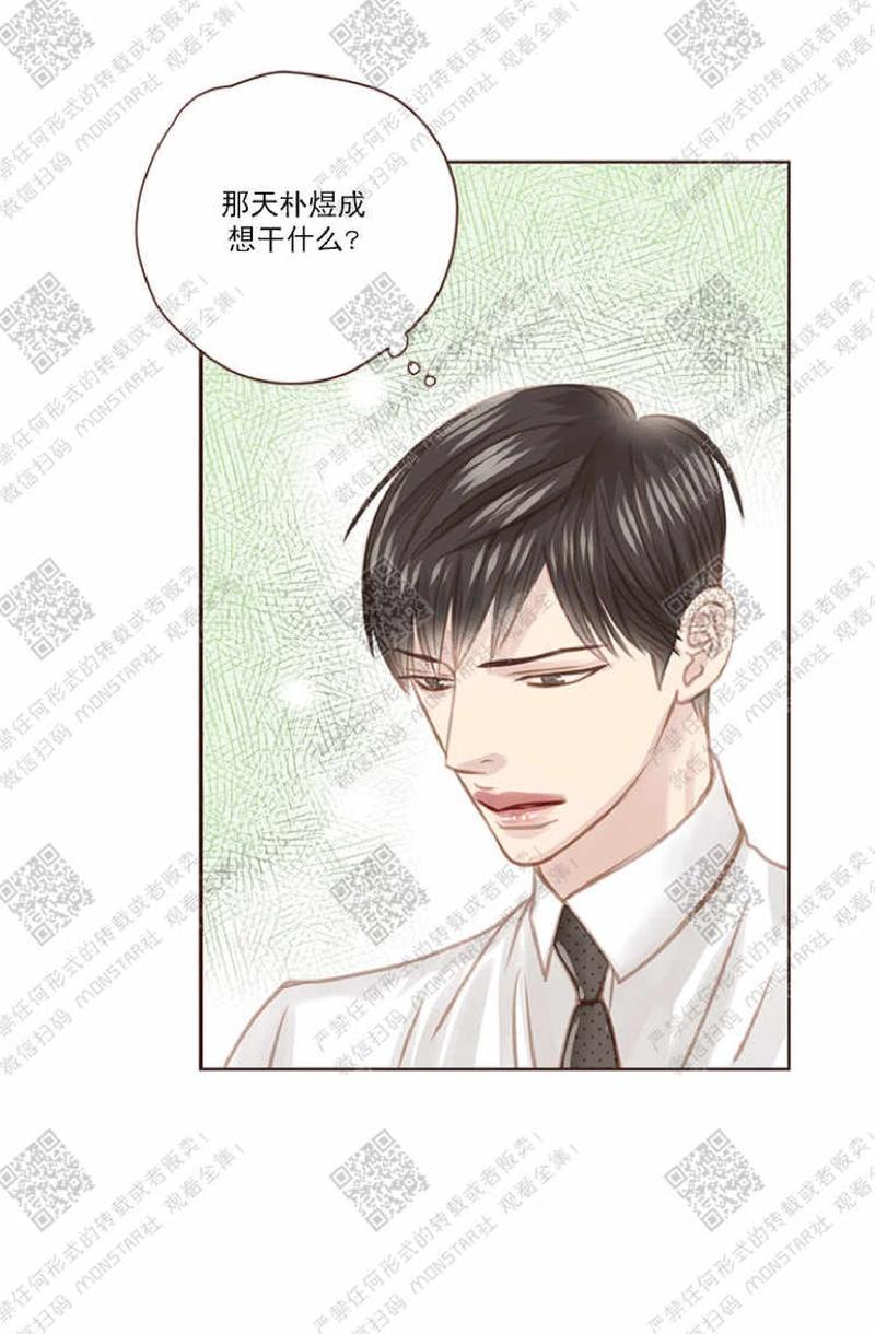 逝水年华[耽美]韩漫全集-第35话无删减无遮挡章节图片 