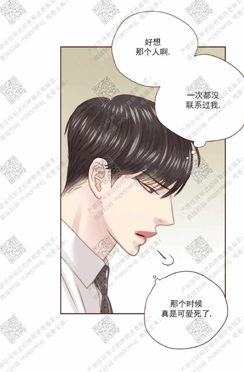 逝水年华[耽美]韩漫全集-第35话无删减无遮挡章节图片 