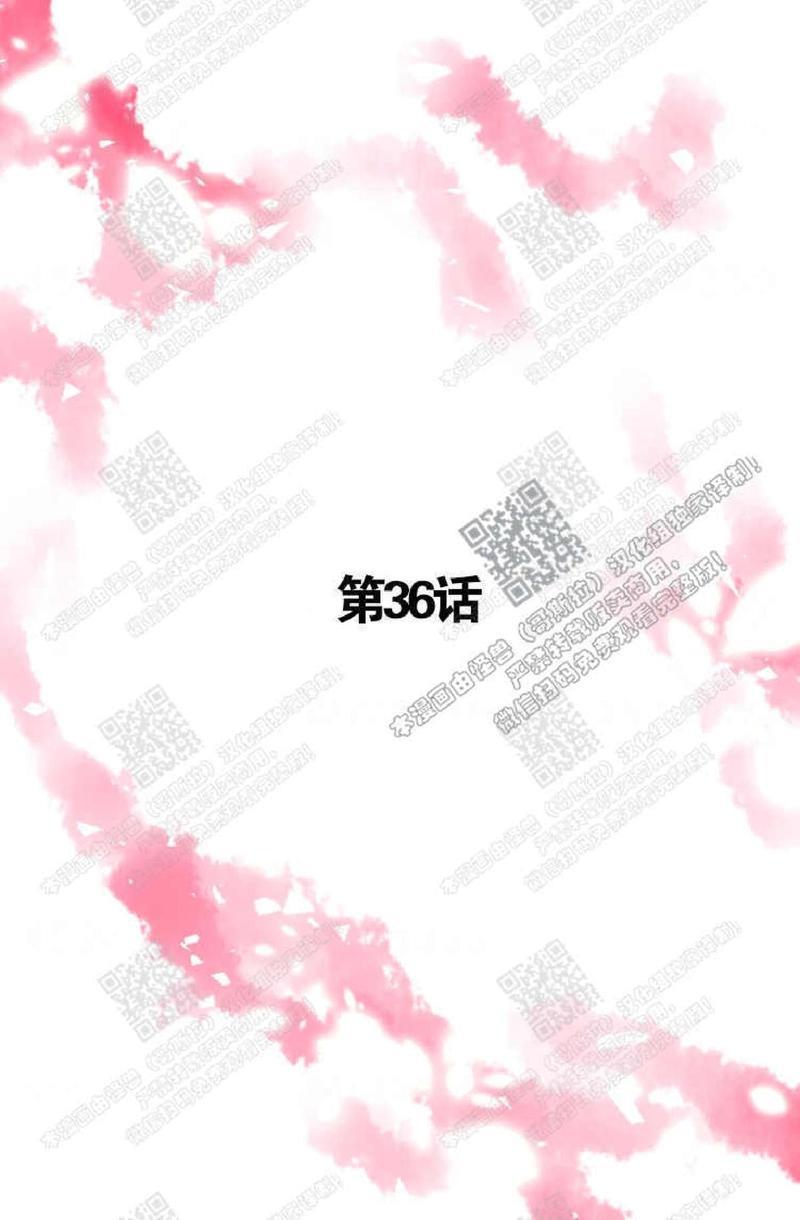 逝水年华[耽美]韩漫全集-第36话无删减无遮挡章节图片 