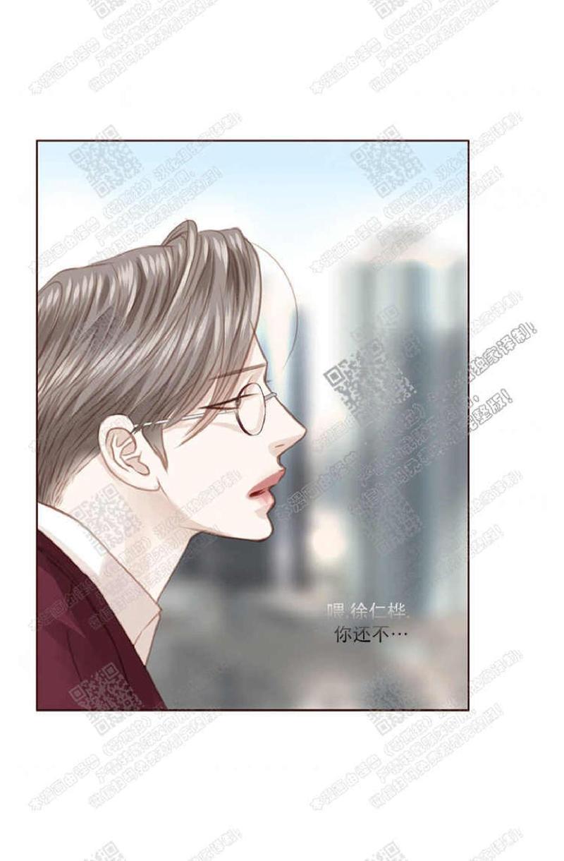 逝水年华[耽美]韩漫全集-第36话无删减无遮挡章节图片 