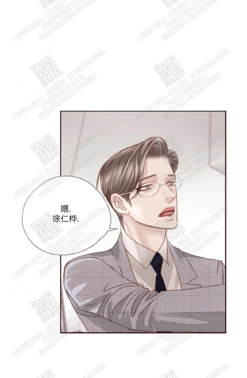 逝水年华[耽美]韩漫全集-第36话无删减无遮挡章节图片 