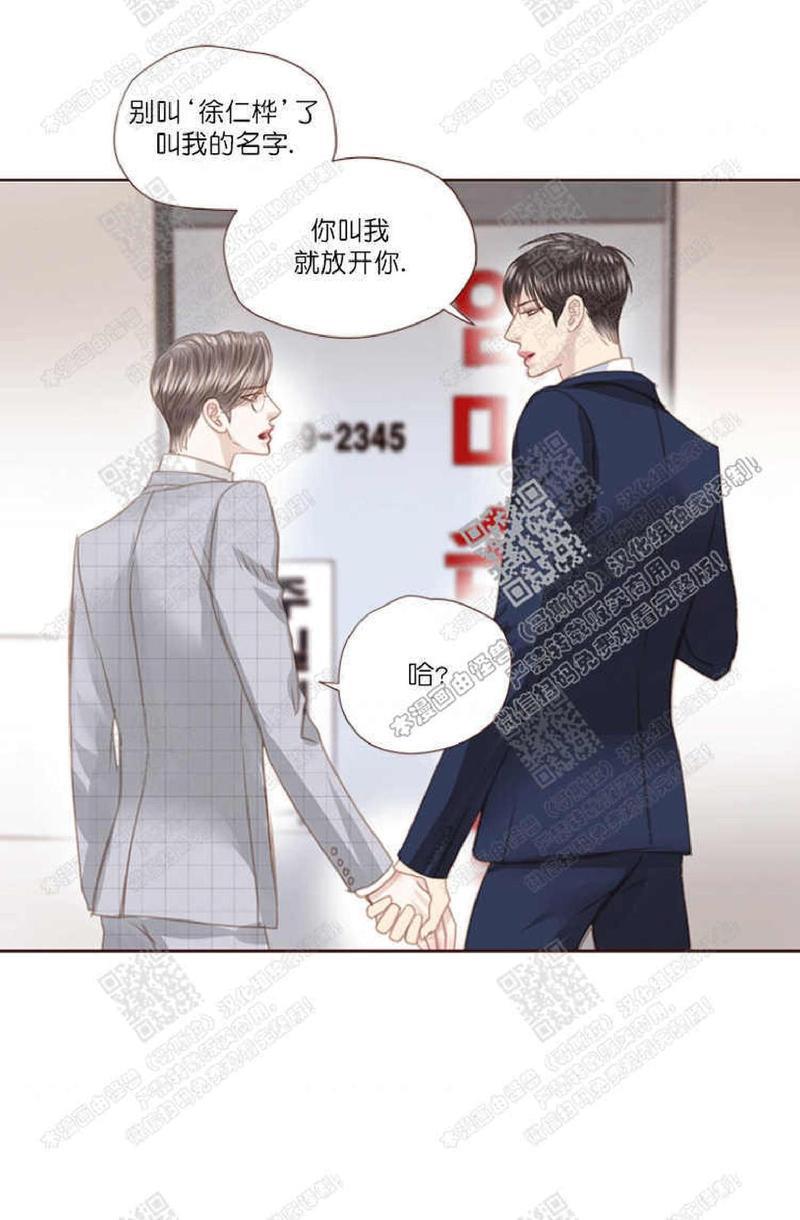 逝水年华[耽美]韩漫全集-第36话无删减无遮挡章节图片 