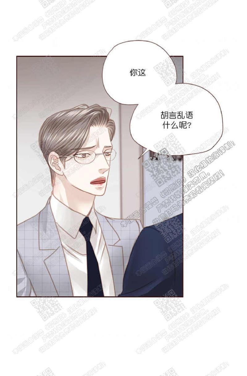 逝水年华[耽美]韩漫全集-第36话无删减无遮挡章节图片 