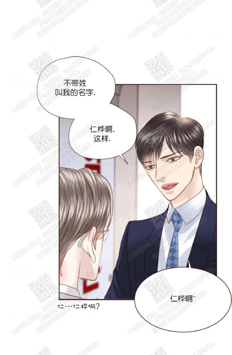 逝水年华[耽美]韩漫全集-第36话无删减无遮挡章节图片 