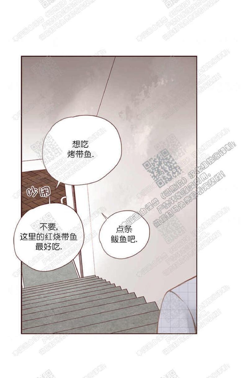 逝水年华[耽美]韩漫全集-第36话无删减无遮挡章节图片 