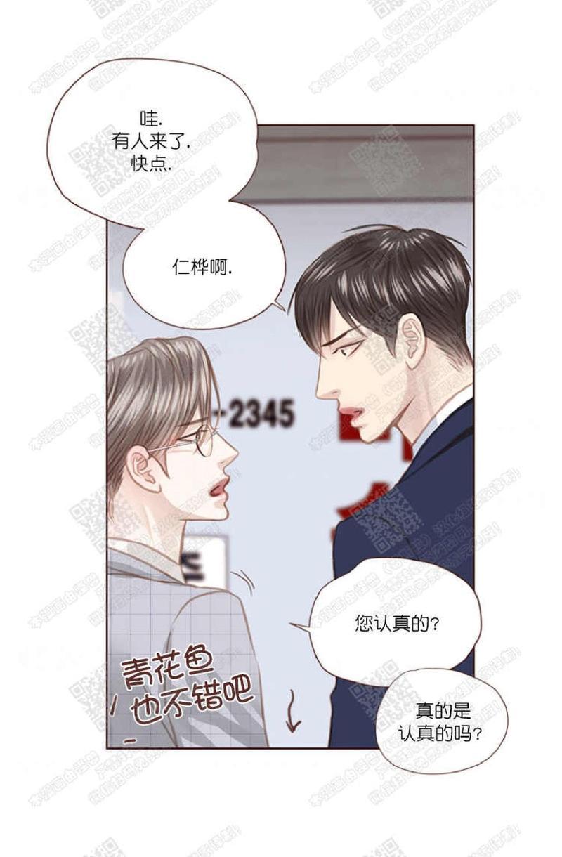 逝水年华[耽美]韩漫全集-第36话无删减无遮挡章节图片 