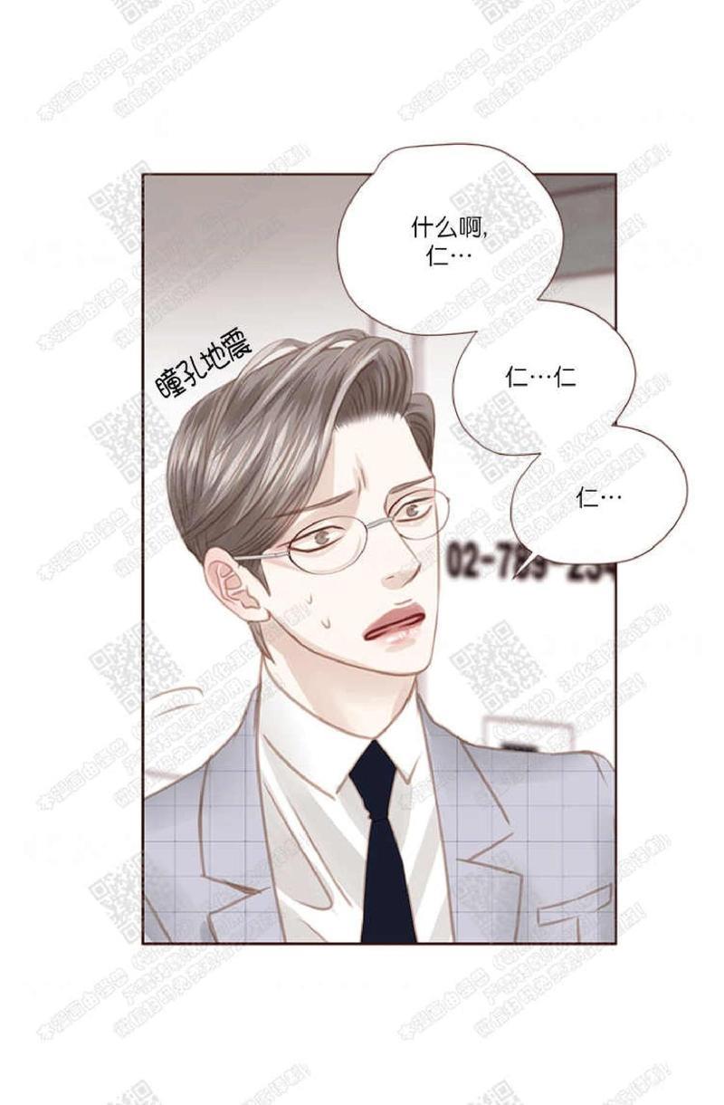 逝水年华[耽美]韩漫全集-第36话无删减无遮挡章节图片 