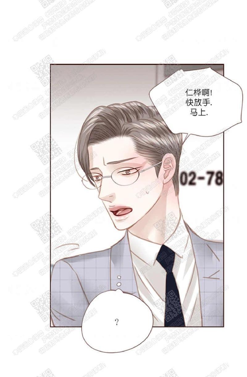 逝水年华[耽美]韩漫全集-第36话无删减无遮挡章节图片 