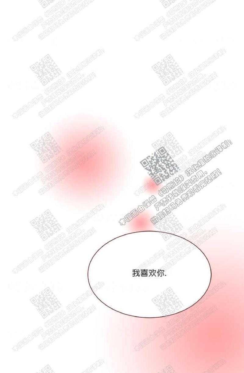 逝水年华[耽美]韩漫全集-第36话无删减无遮挡章节图片 