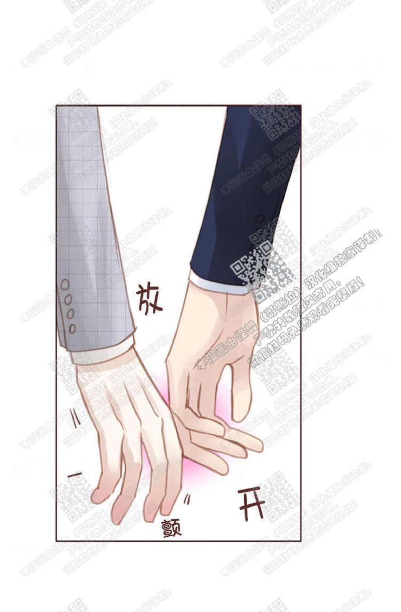 逝水年华[耽美]韩漫全集-第36话无删减无遮挡章节图片 