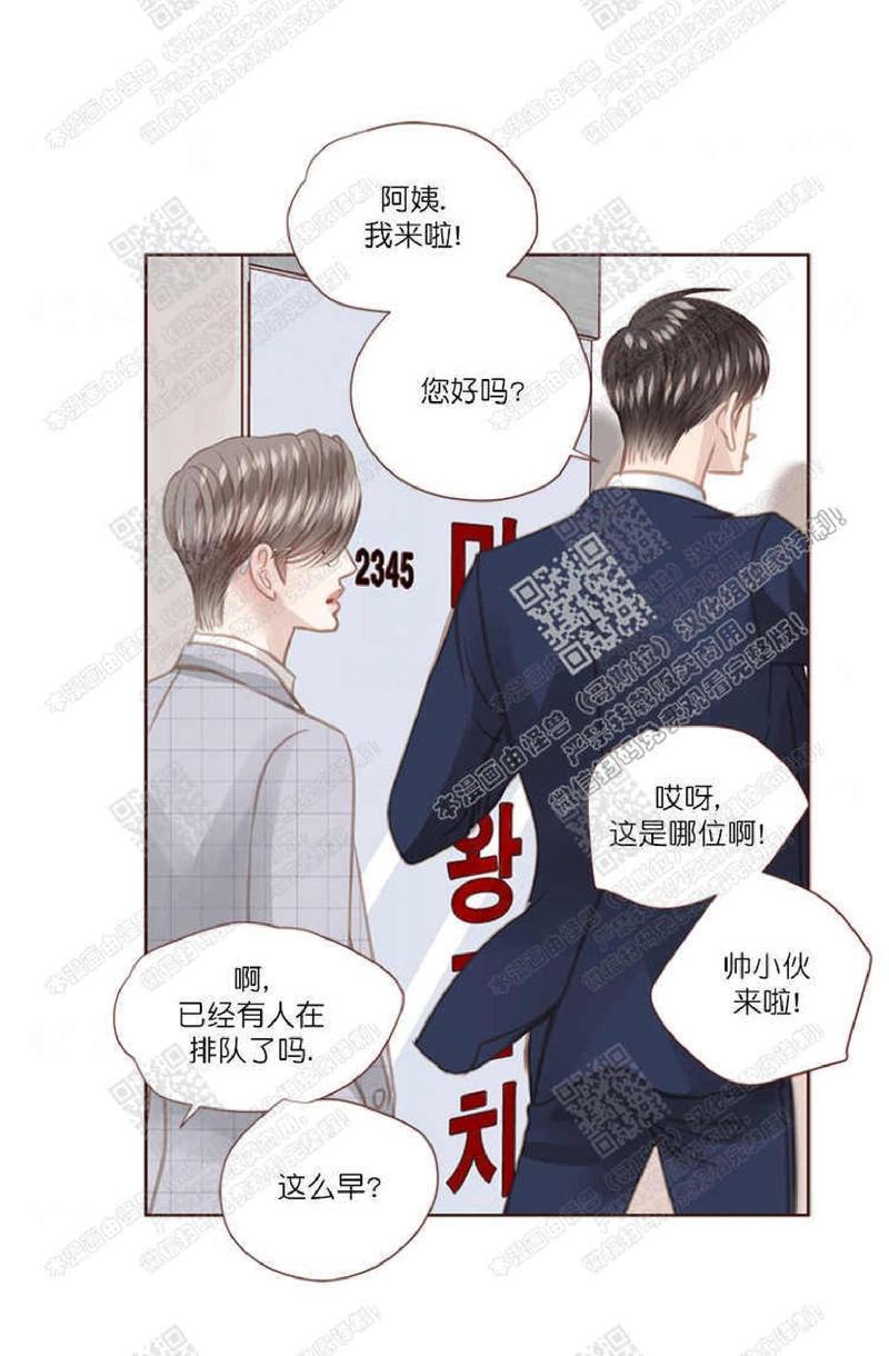 逝水年华[耽美]韩漫全集-第36话无删减无遮挡章节图片 