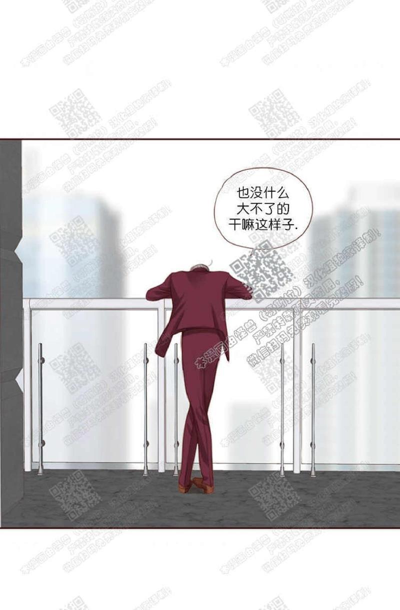 逝水年华[耽美]韩漫全集-第36话无删减无遮挡章节图片 