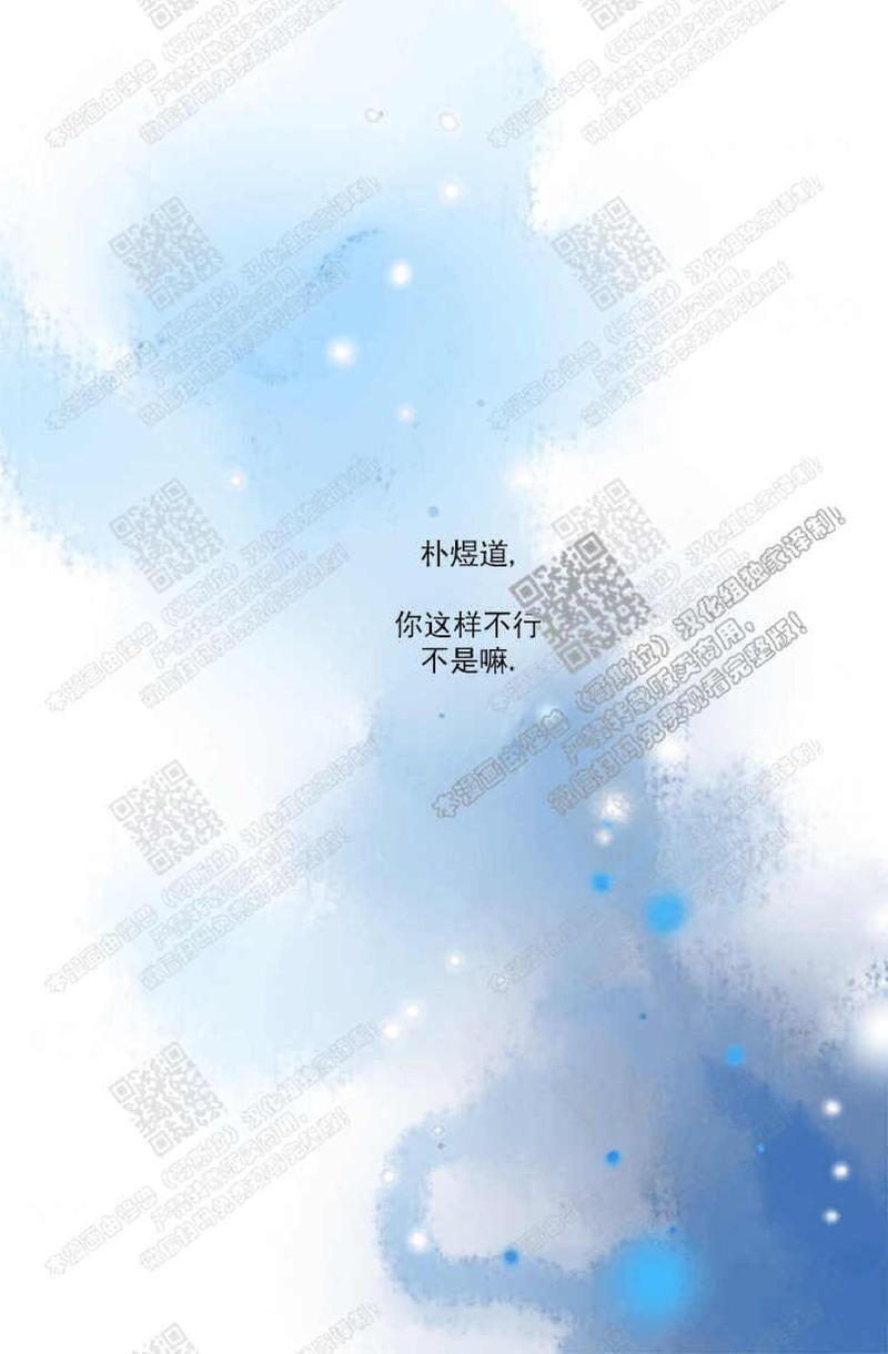 逝水年华[耽美]韩漫全集-第36话无删减无遮挡章节图片 