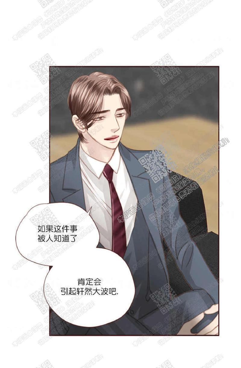 逝水年华[耽美]韩漫全集-第36话无删减无遮挡章节图片 