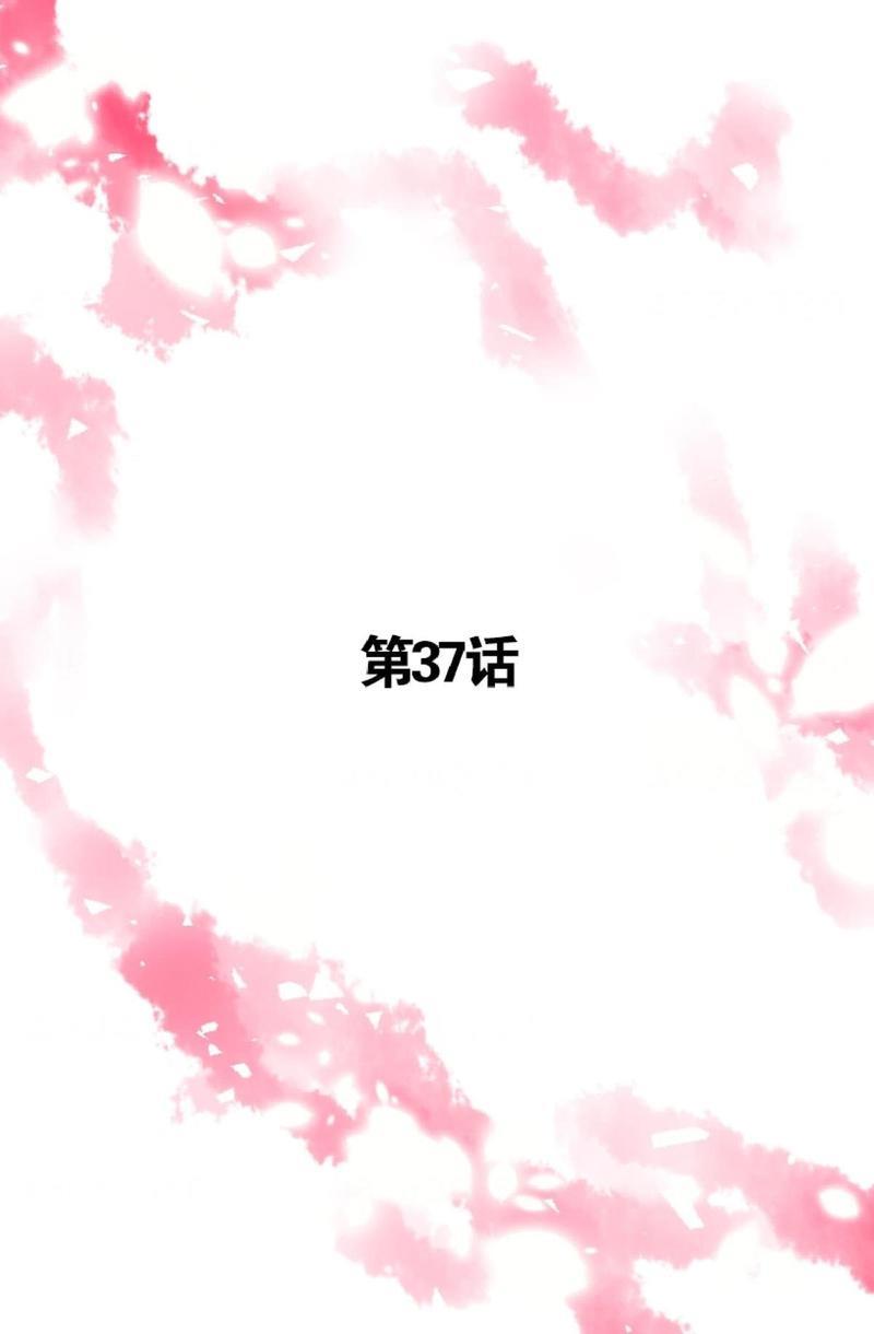逝水年华[耽美]韩漫全集-第37话无删减无遮挡章节图片 