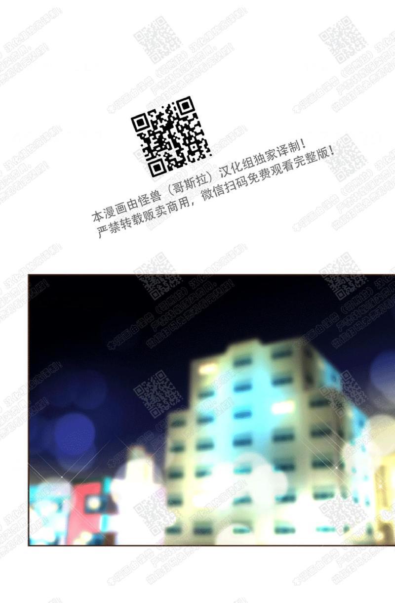逝水年华[耽美]韩漫全集-第37话无删减无遮挡章节图片 