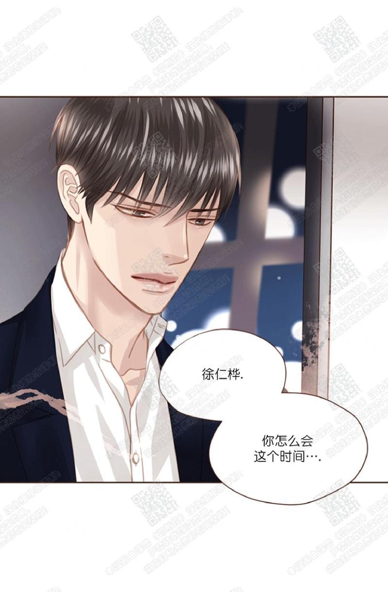 逝水年华[耽美]韩漫全集-第37话无删减无遮挡章节图片 