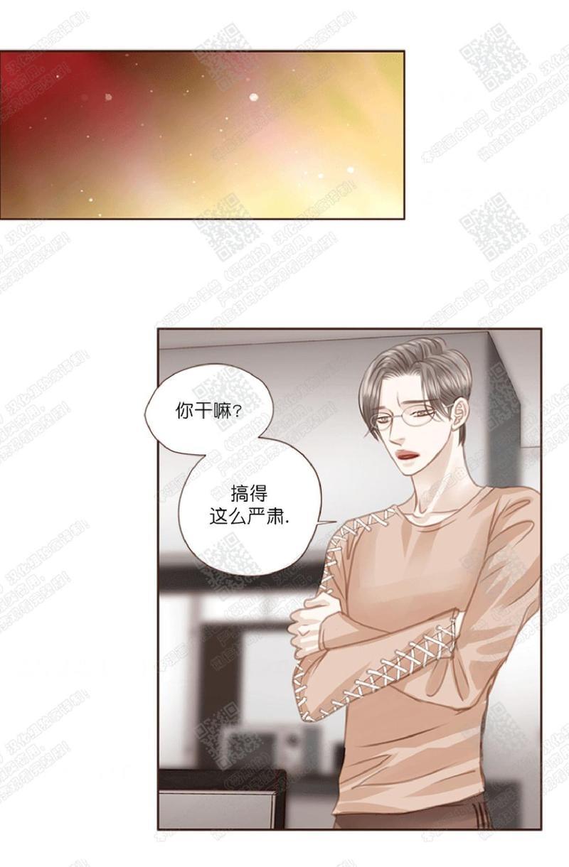 逝水年华[耽美]韩漫全集-第37话无删减无遮挡章节图片 