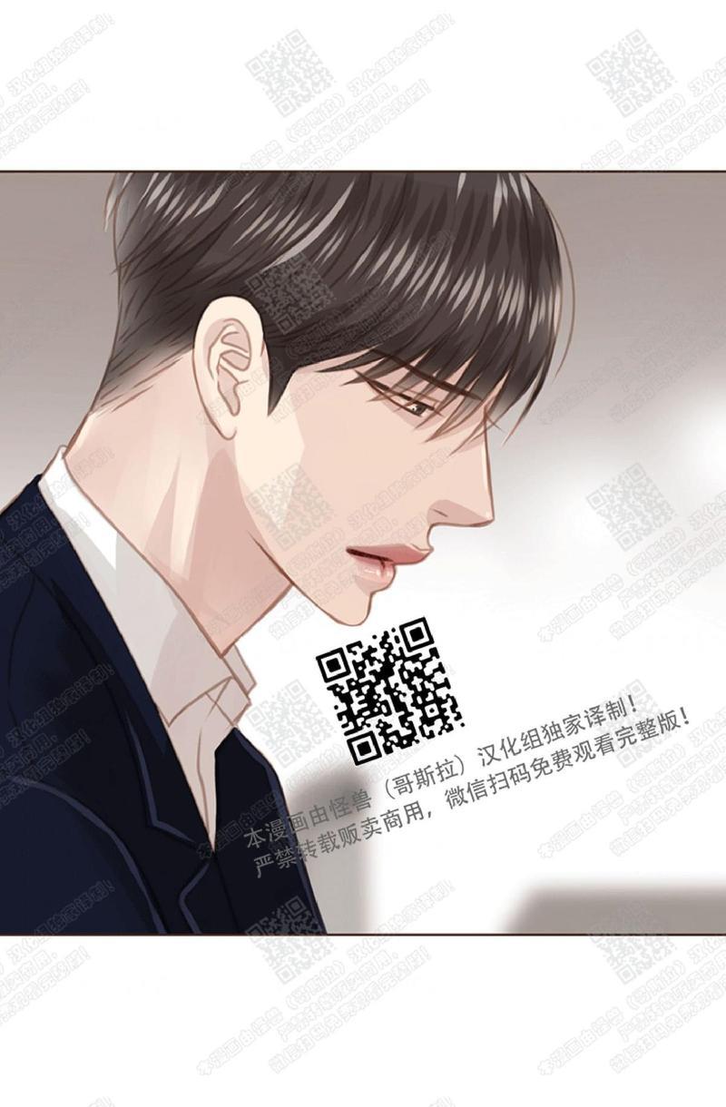 逝水年华[耽美]韩漫全集-第37话无删减无遮挡章节图片 
