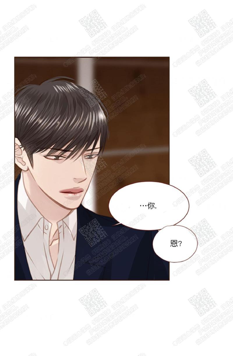 逝水年华[耽美]韩漫全集-第37话无删减无遮挡章节图片 