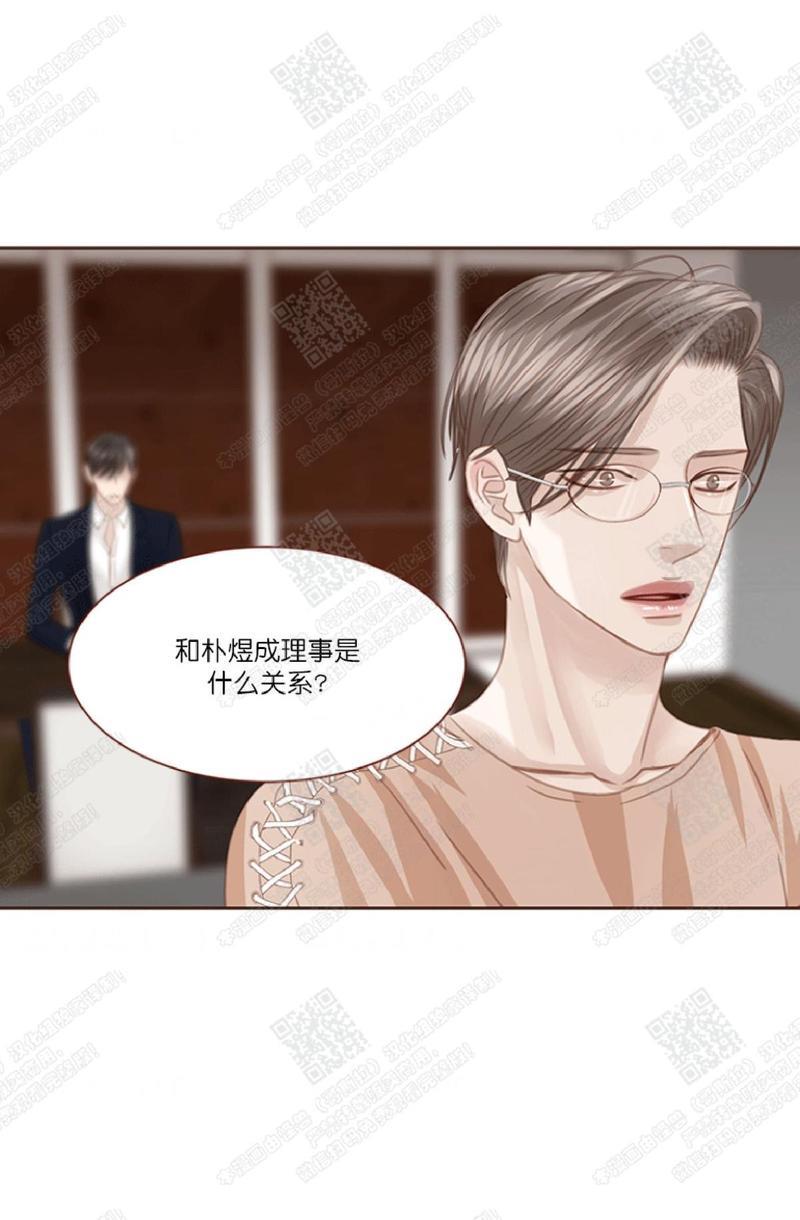 逝水年华[耽美]韩漫全集-第37话无删减无遮挡章节图片 