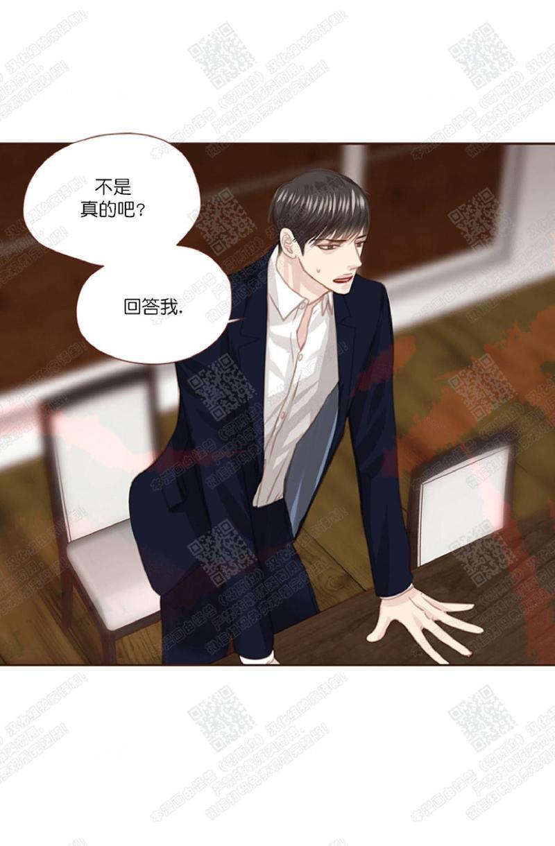 逝水年华[耽美]韩漫全集-第37话无删减无遮挡章节图片 