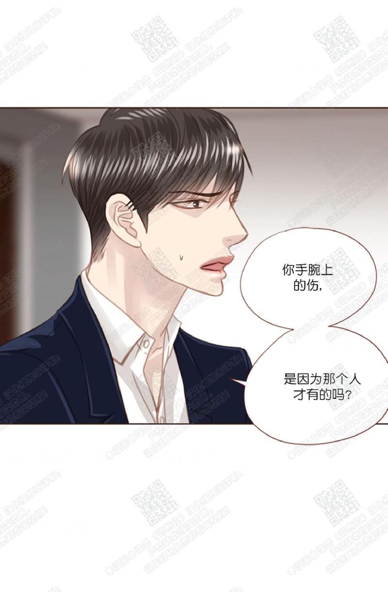 逝水年华[耽美]韩漫全集-第37话无删减无遮挡章节图片 