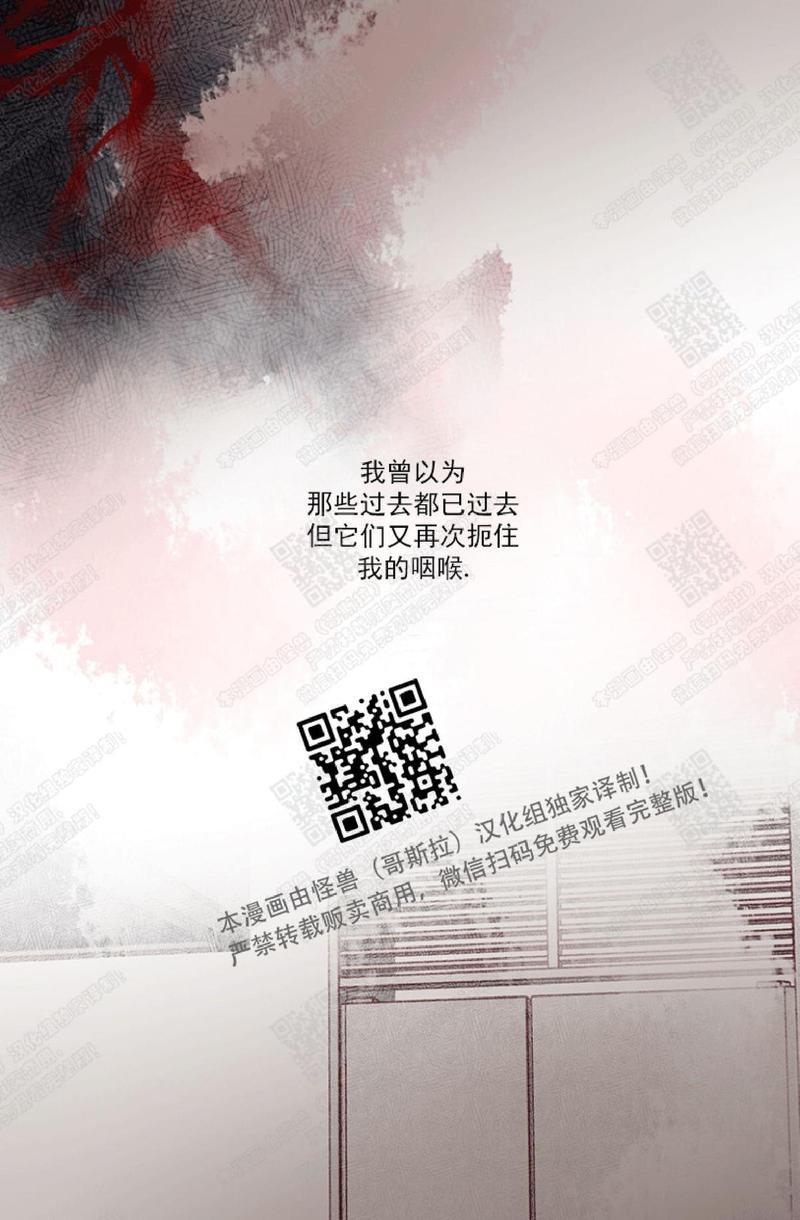 逝水年华[耽美]韩漫全集-第37话无删减无遮挡章节图片 