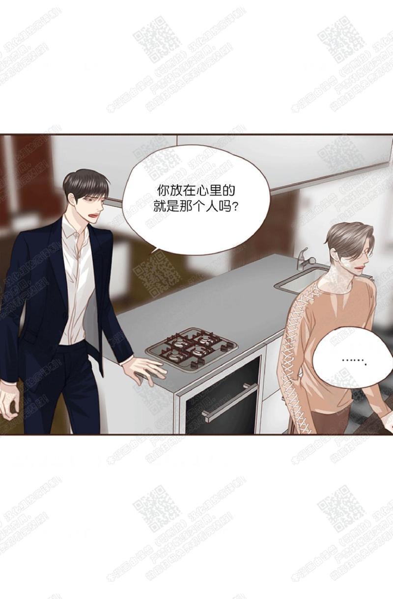 逝水年华[耽美]韩漫全集-第37话无删减无遮挡章节图片 