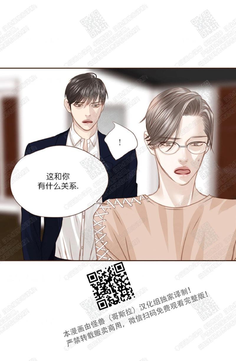 逝水年华[耽美]韩漫全集-第37话无删减无遮挡章节图片 