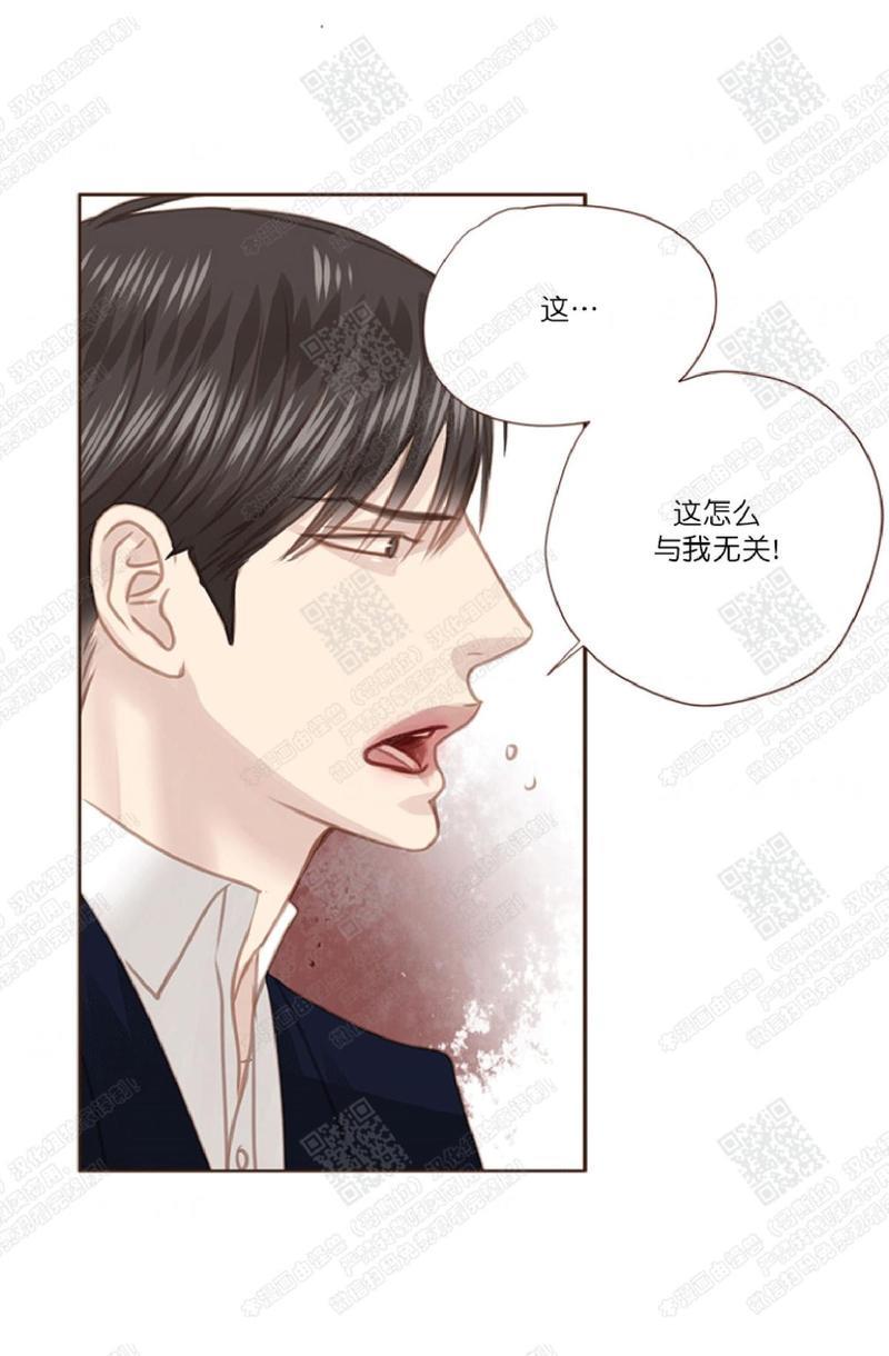 逝水年华[耽美]韩漫全集-第37话无删减无遮挡章节图片 