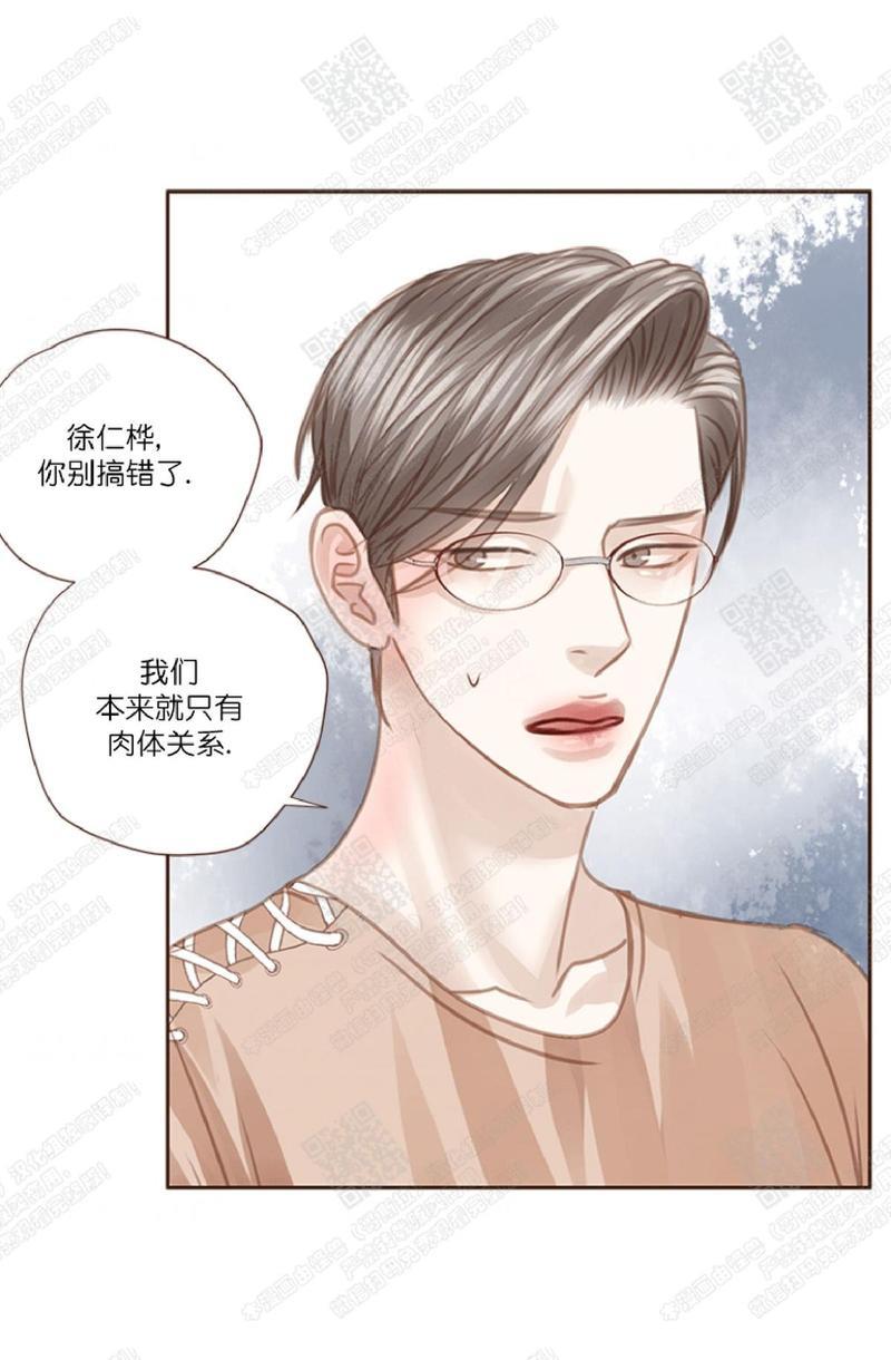 逝水年华[耽美]韩漫全集-第37话无删减无遮挡章节图片 