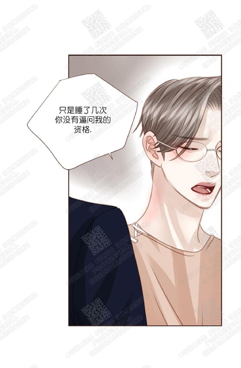 逝水年华[耽美]韩漫全集-第37话无删减无遮挡章节图片 