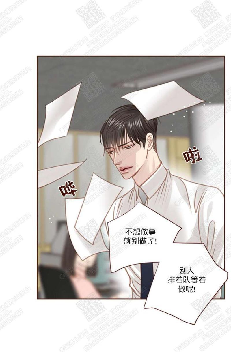 逝水年华[耽美]韩漫全集-第38话无删减无遮挡章节图片 