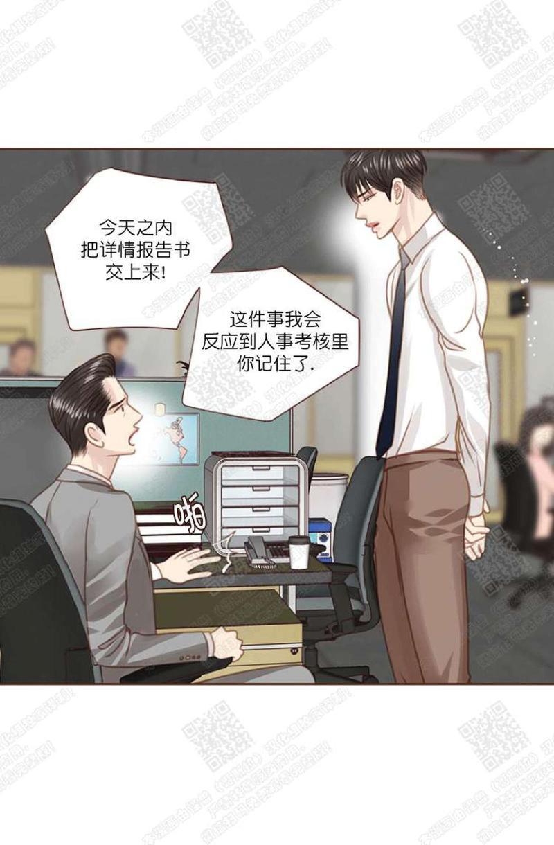 逝水年华[耽美]韩漫全集-第38话无删减无遮挡章节图片 