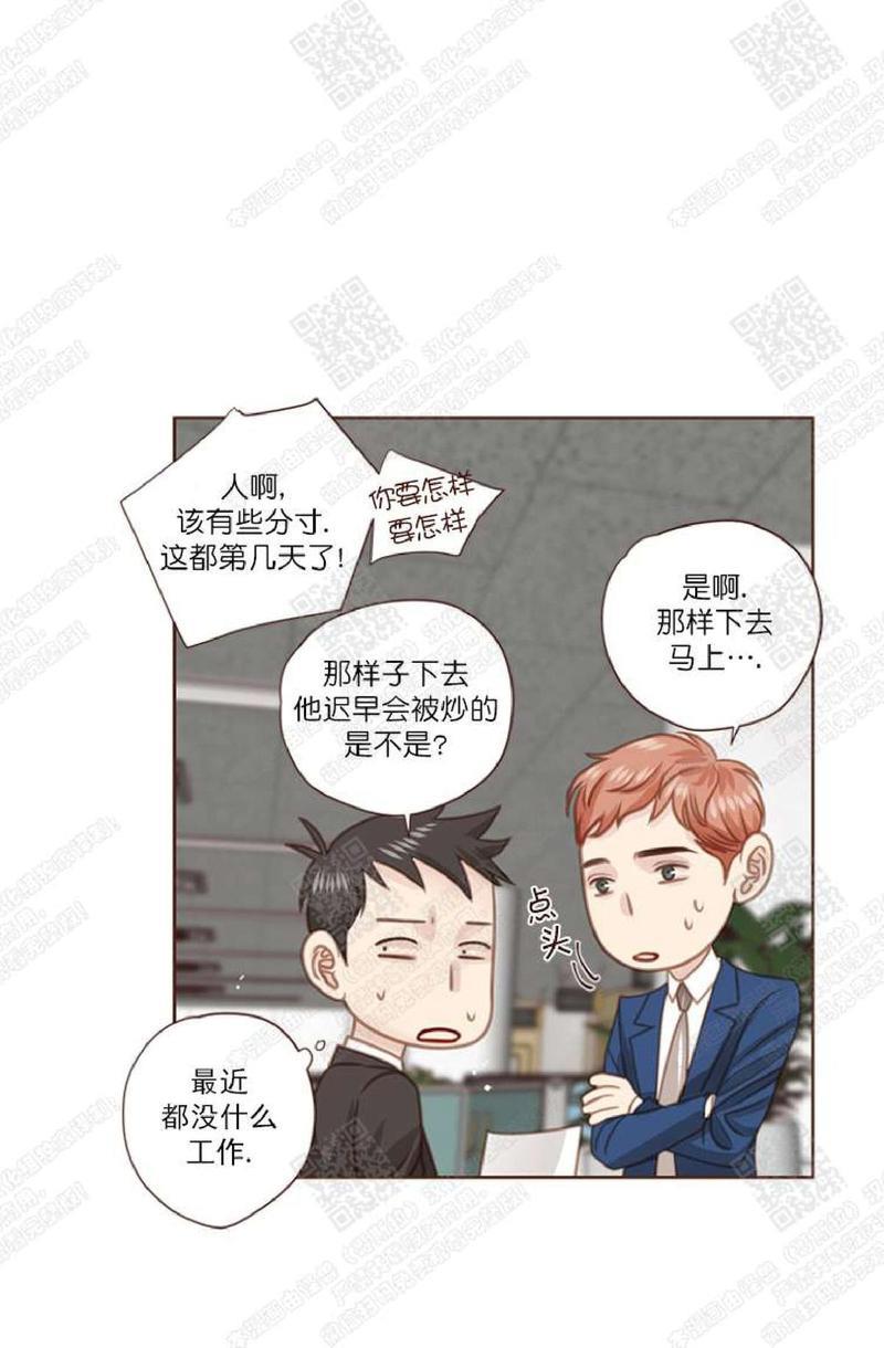 逝水年华[耽美]韩漫全集-第38话无删减无遮挡章节图片 