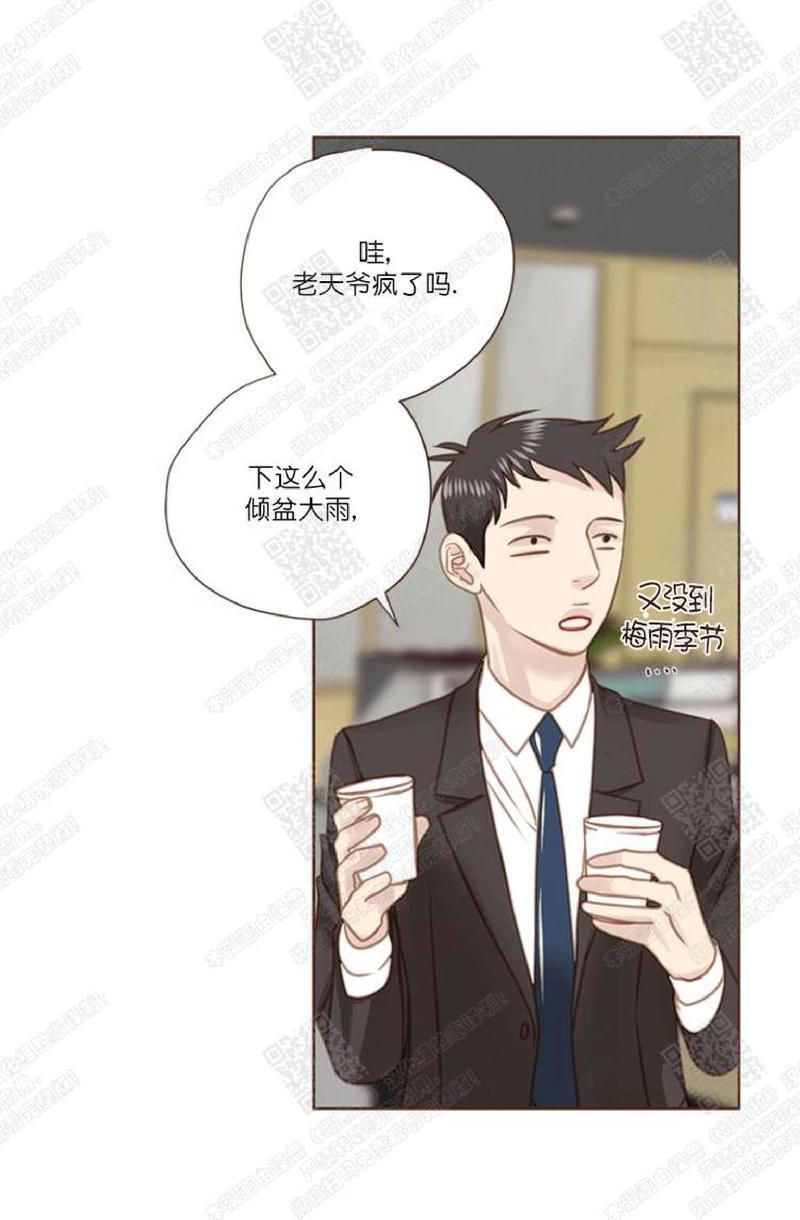 逝水年华[耽美]韩漫全集-第38话无删减无遮挡章节图片 